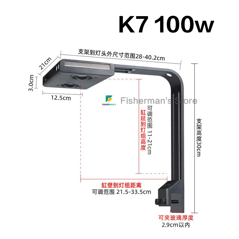 مصباح نو-سايكي كي7 برو 100 واط - مراجعة Saltwater Tank وسعره